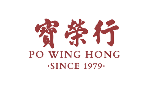 Po Wing Online