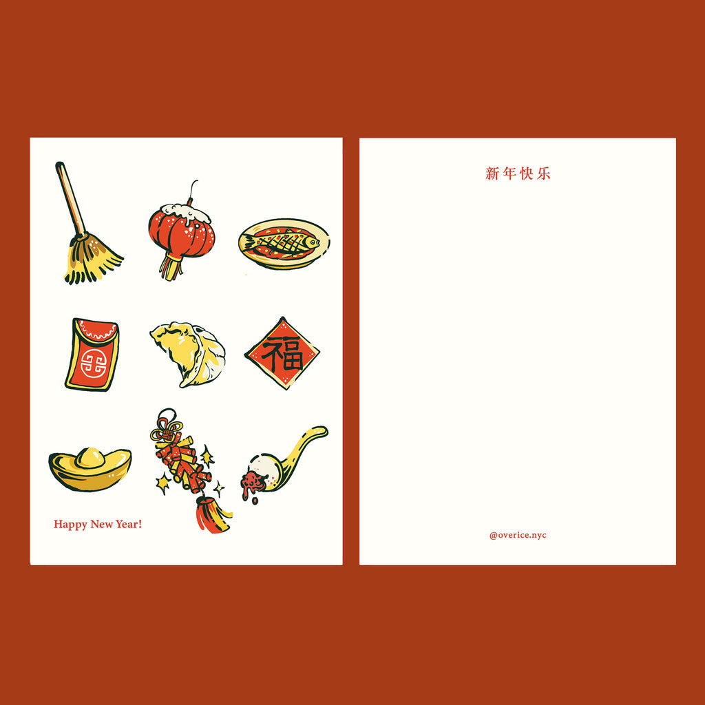 Gift Over $99: Lunar New Year Greeting Card L1-Overice-Po Wing Online
