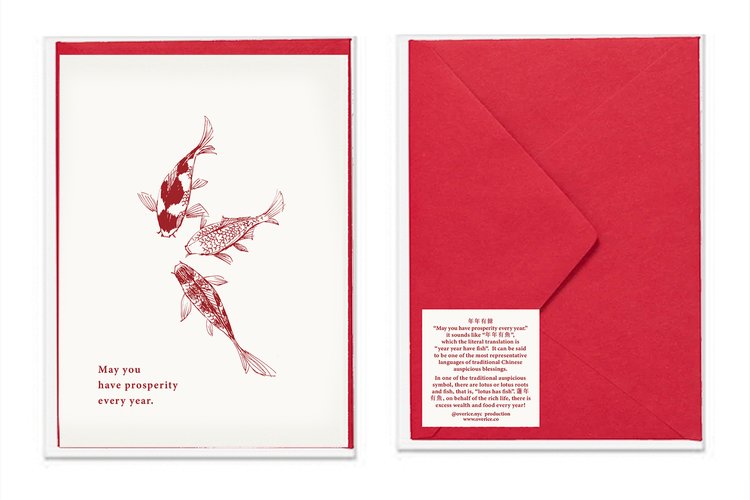Gift Over $99: Lunar New Year Greeting Card L2 May You Have Prosperity Every Year-Overice-Po Wing Online