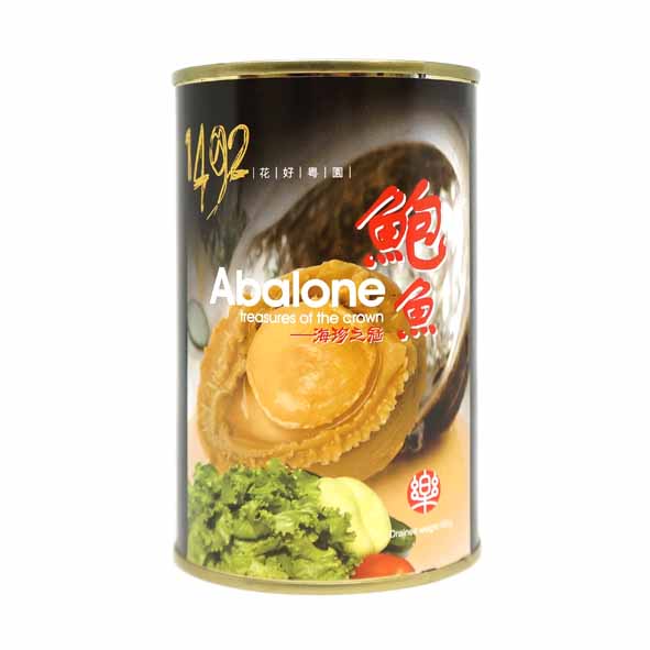 Chilean Canned Abalone 213g (8 pcs/can)-HUA HAO YUE YUAN-Po Wing Online