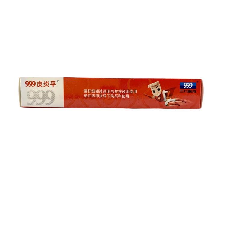 999 Itch Relieving Ointment (Pi Yan Ping)-999-Po Wing Online