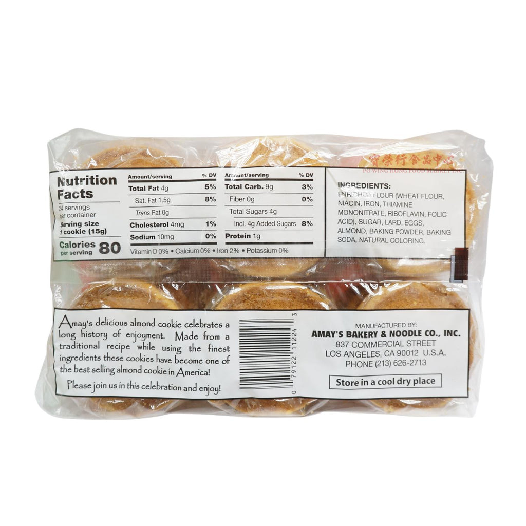 AMAY Almond Cookies-AMAY-Po Wing Online