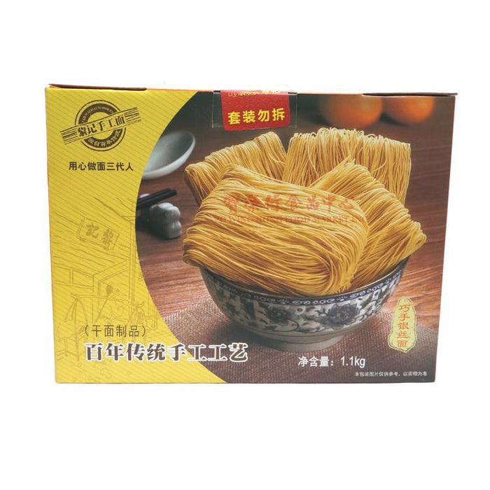 Li Ji Artisanal Silver Thread Noodle