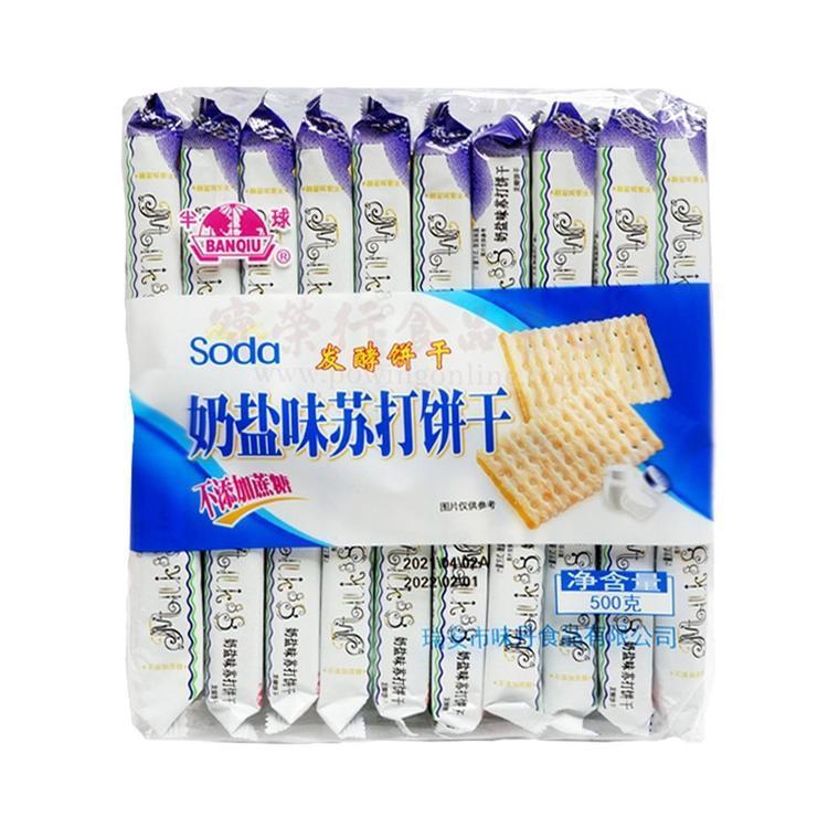 BAN QIU Salted Soda Crackers-BAN QIU-Po Wing Online