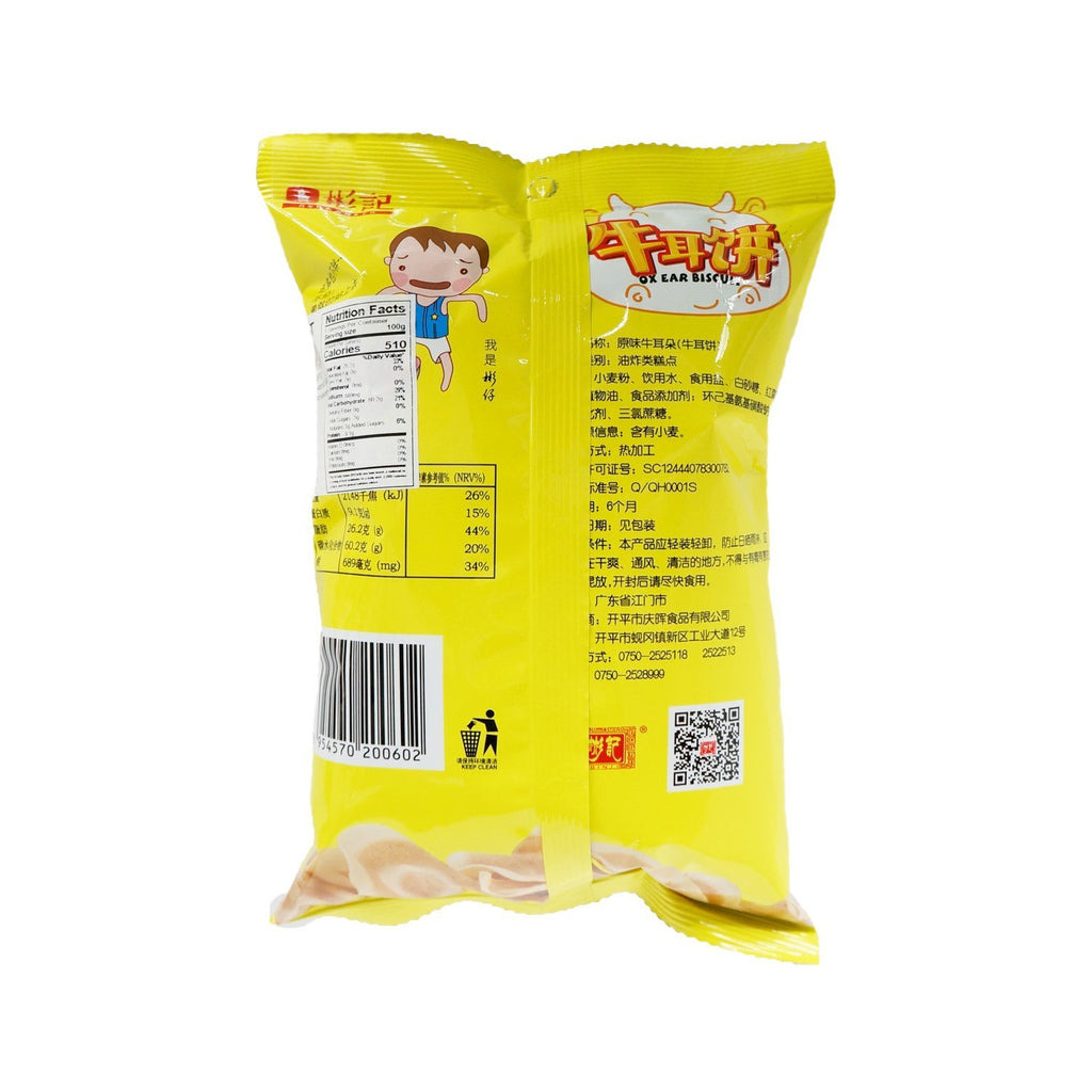 BIN JI Ox Ear Biscuits Original Flavor-BIN JI-Po Wing Online