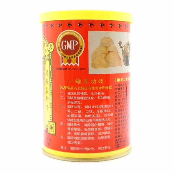 Bird's Nest Tonic Pill Herbal Extractives-CHAN LO YI-Po Wing Online