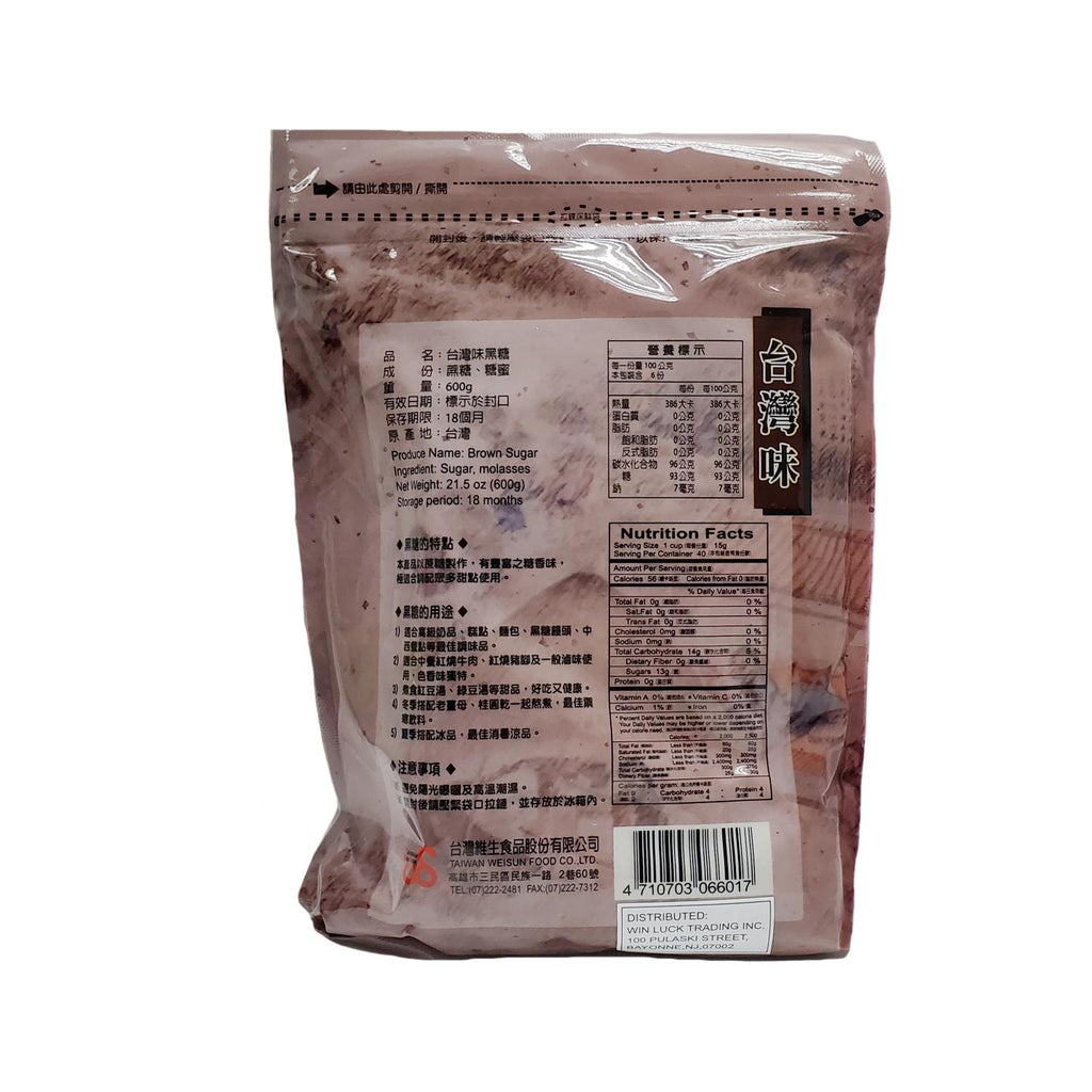 Brown Sugar Powder-WEI SHENG-Po Wing Online