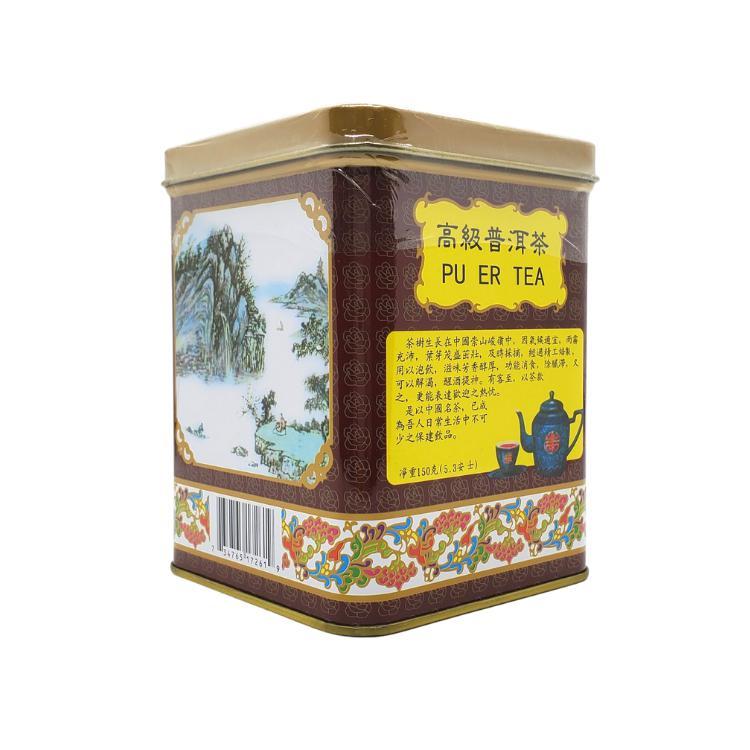 Traditional Raw Pu'er Tea Resin (Yellow Brocade Tea Tin)