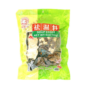 Dampness Resolving Tea (Qu Shi Liao)-GOLDEN LION-Po Wing Online