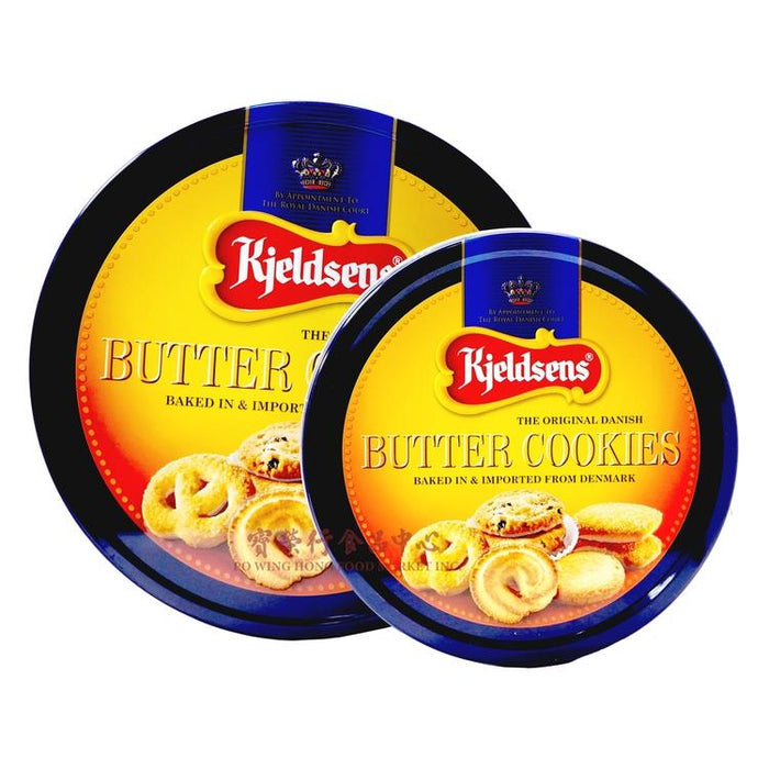 Danish Butter Cookies