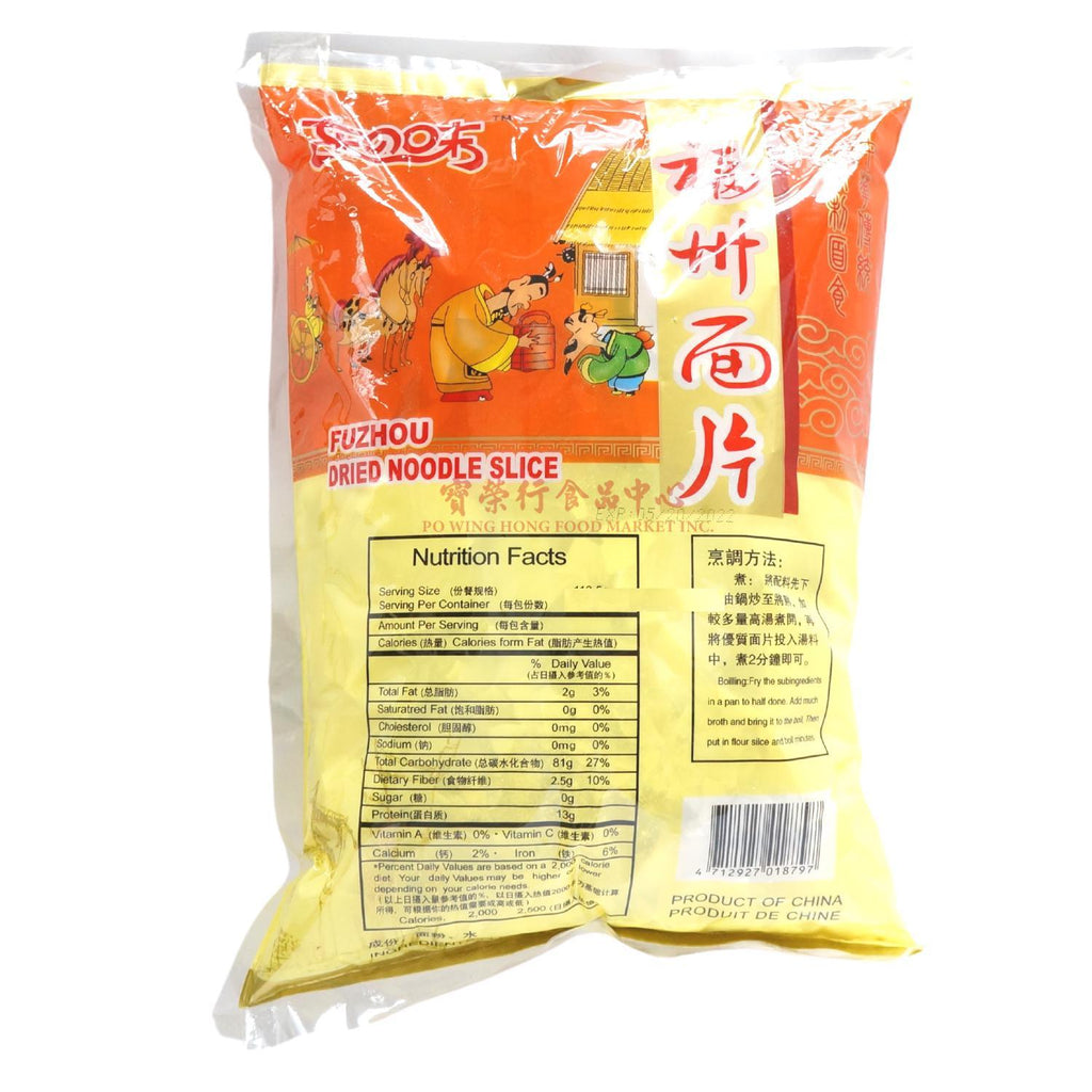 Dried Fuzhou Noodle-WAN HUI-Po Wing Online