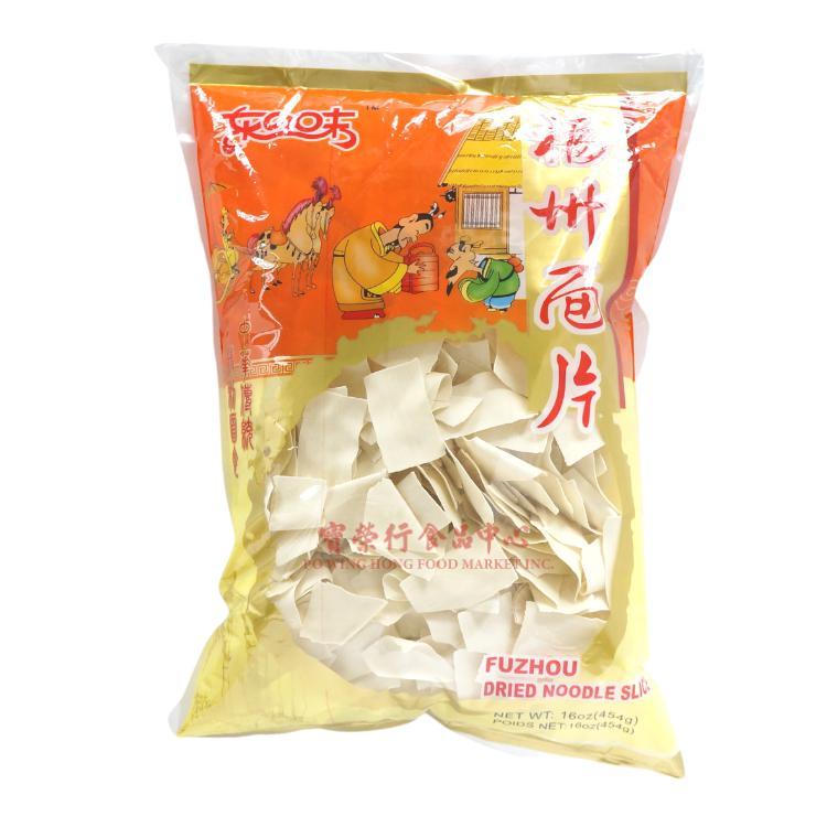 Dried Fuzhou Noodle-WAN HUI-Po Wing Online