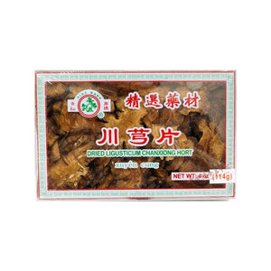 Dried Ligusticum Chanxiong Hort (Chuan Xiong Pian)-PINE-Po Wing Online
