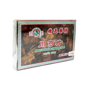 Dried Ligusticum Chanxiong Hort (Chuan Xiong Pian)-PINE-Po Wing Online