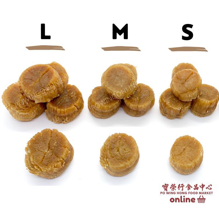 Dried Scallop from Japan (Medium)-Po Wing Online-Po Wing Online