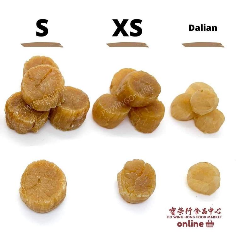 Dried Scallop from Japan (Small)-Po Wing Online-Po Wing Online