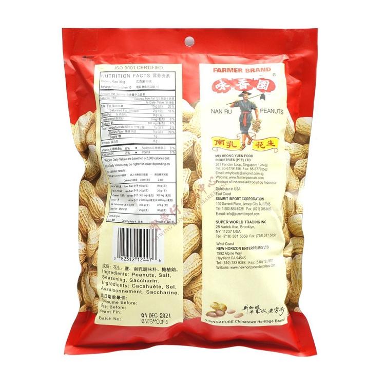 FARMER Nan Ru Flavor Peanuts-FARMER-Po Wing Online