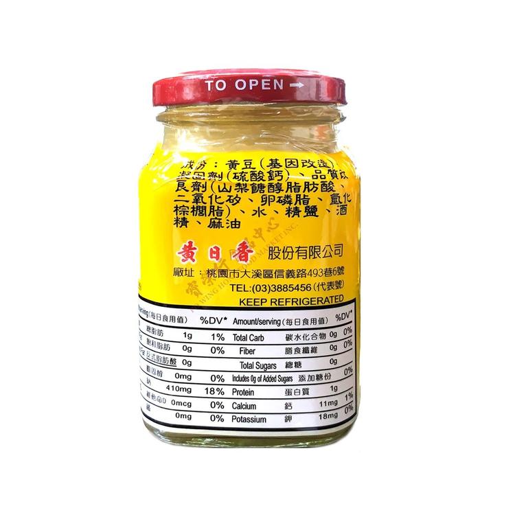 Fermented Bean Curd Chunk (Hwang Ryh Shiang)-HWANG RYH SHIANG-Po Wing Online