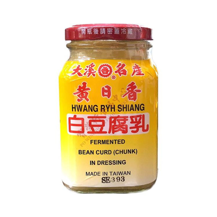 Fermented Bean Curd Chunk (Hwang Ryh Shiang)