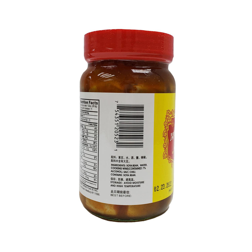 Fermented Bean Curd (Spicy)-HAVISTA-Po Wing Online