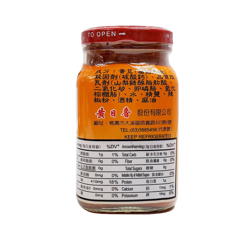 Fermented Spicy Bean Curd In Liquid (Hwang Ryh Shiang)-HWANG RYH SHIANG-Po Wing Online