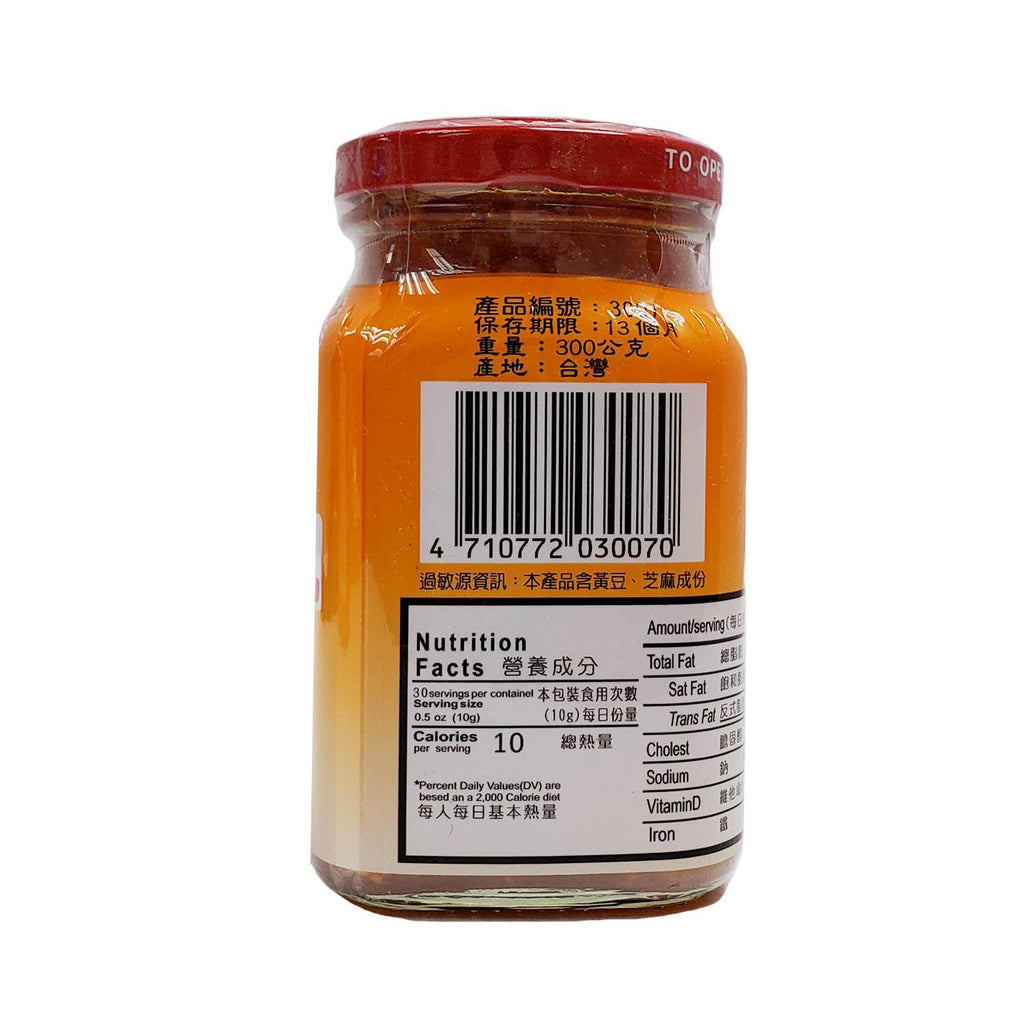 Fermented Spicy Bean Curd In Liquid (Hwang Ryh Shiang)-HWANG RYH SHIANG-Po Wing Online