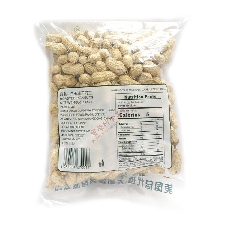 GUANG HUA Roasted Peanuts (Salted)-GUANG HUA-Po Wing Online