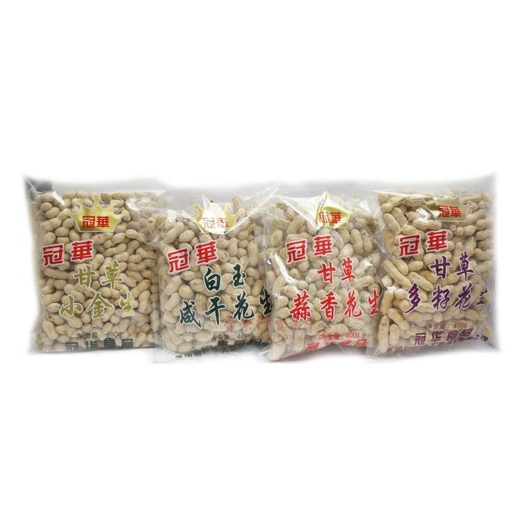 GUANG HUA Roasted Peanuts (Small Size)-GUANG HUA-Po Wing Online