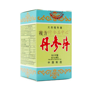 GUANGZHOUSHI Salvia Root Extract (Dan Shen Pian)-GUANGZHOUSHI-Po Wing Online