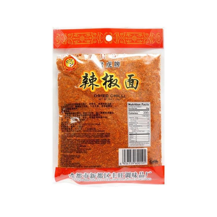 Green Day Dried Chilli-GREEN DAY-Po Wing Online