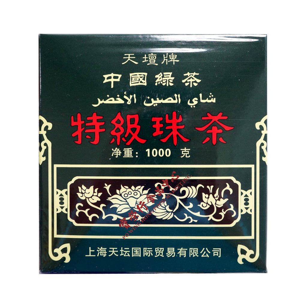 Gunpowder Green Tea #604 (1000g)-HEAVEN-Po Wing Online