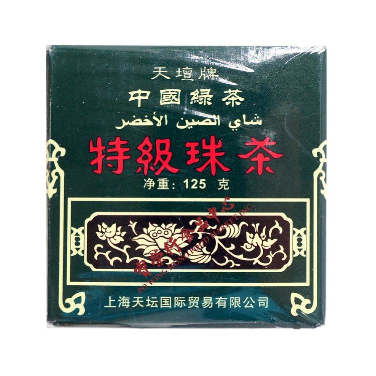 Gunpowder Green Tea G601 (125g)-HEAVEN-Po Wing Online