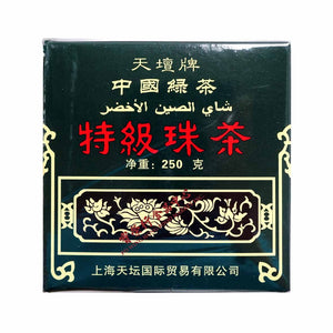 Gunpowder Green Tea G602 (250g)-HEAVEN-Po Wing Online