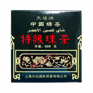 Gunpowder Green Tea G603 (500g)-HEAVEN-Po Wing Online