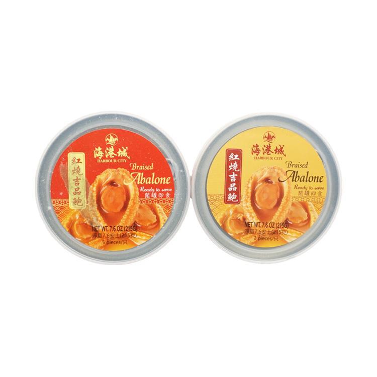 Harbour City Braised Abalone with Brown Sauce (2pcs/can)-HARBOUR CITY-Po Wing Online