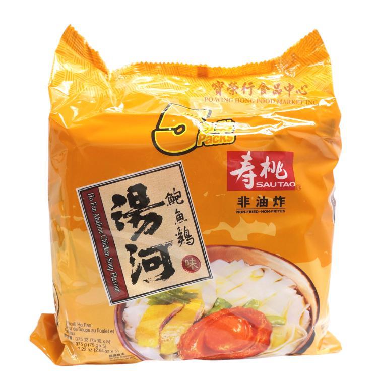 Ho Fan (Rice Noodle) Abalone & Chicken Soup Flavor-SAU TAO-Po Wing Online