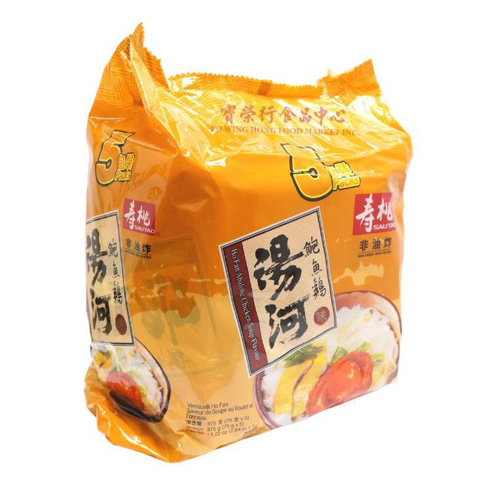 Ho Fan (Rice Noodle) Abalone & Chicken Soup Flavor