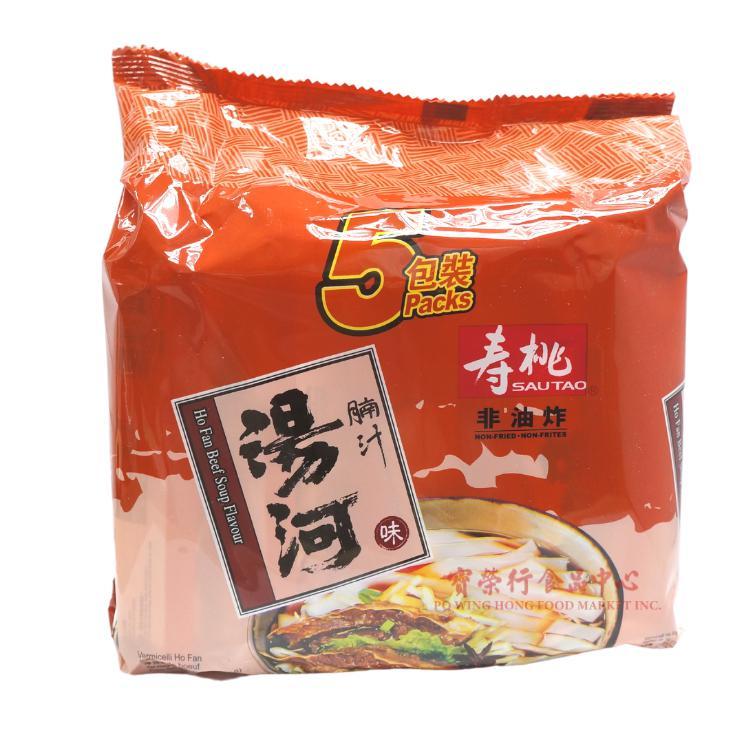 Ho Fan (Rice Noodle) Beef Soup Flavor-SAU TAO-Po Wing Online
