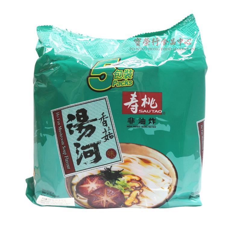 Ho Fan (Rice Noodle) Mushroom Soup Flavor-SAU TAO-Po Wing Online