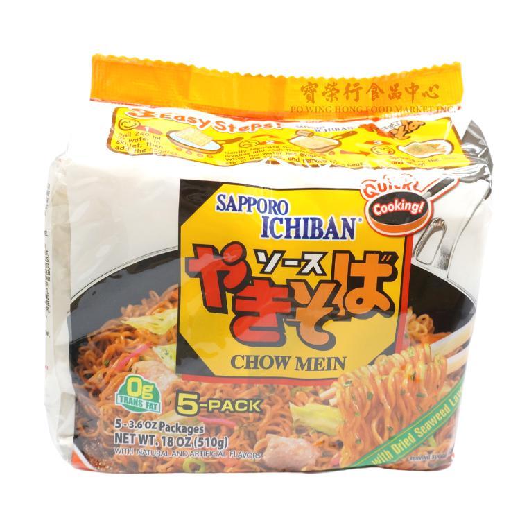 https://powingonline.com/cdn/shop/products/Ichiban-Chow-Mein-SAPPORO-Po-Wing-Online_750x.jpg?v=1682870777