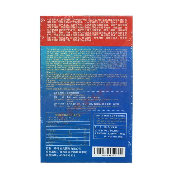 JIU QIAN SUI Pure Chinese Herbal Formula Special Gout Tea-JIU QIAN SUI-Po Wing Online
