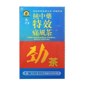 JIU QIAN SUI Pure Chinese Herbal Formula Special Gout Tea-JIU QIAN SUI-Po Wing Online