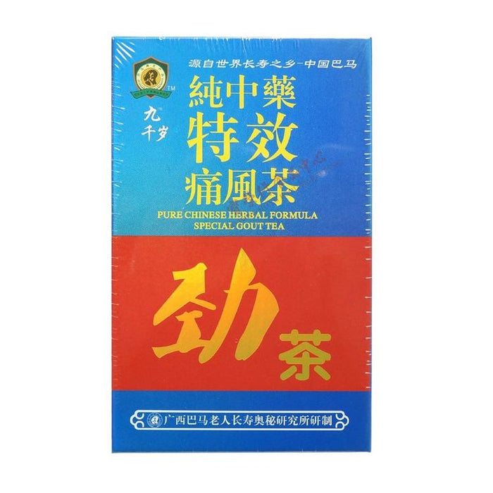 JIU QIAN SUI Pure Chinese Herbal Formula Special Gout Tea