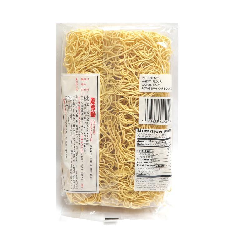 Japanese Style Cantonese Stir Fry Noodles Cantonmen-CANTONMEN-Po Wing Online