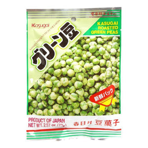 Kasugai Japanese Roasted Green Peas-KASUGAI-Po Wing Online