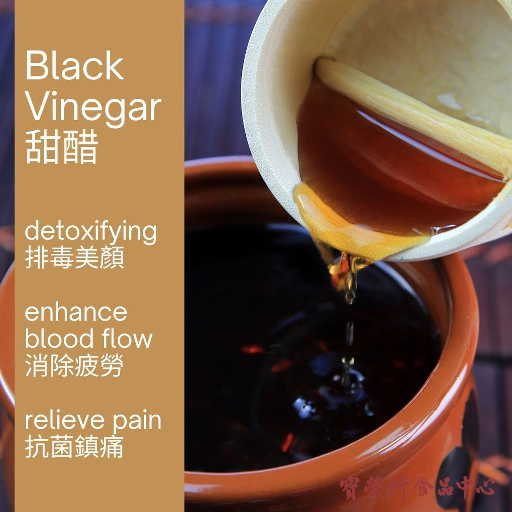 Koon Chun Diluted Sweetened Black Vinegar-KOON CHUN-Po Wing Online
