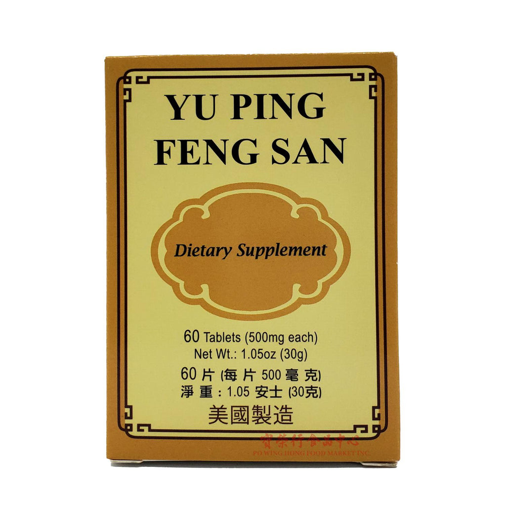 LAO WEI Jade Shield Decoction (Yu Ping Feng San)-LAO WEI-Po Wing Online