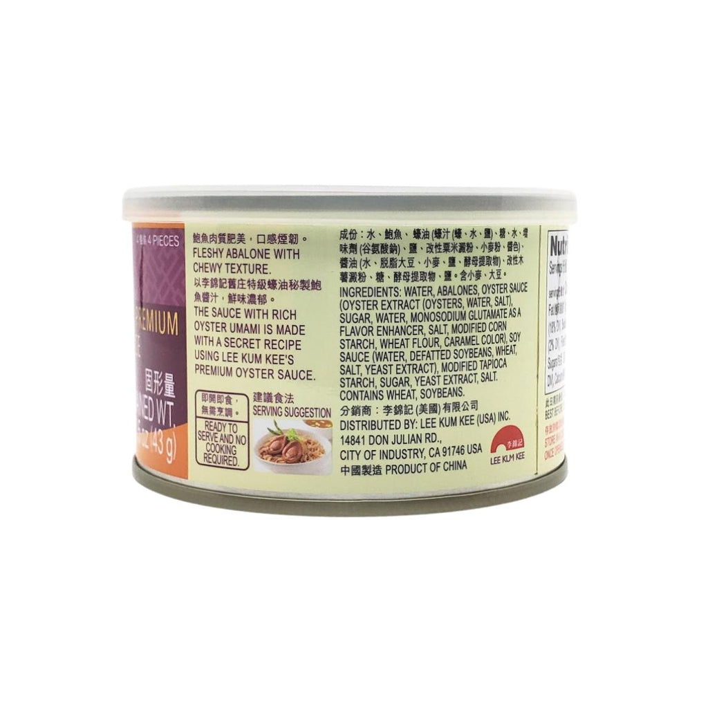 Lee Kum Kee Abalone in Premium Oyster Sauce (4pc)-LEE KUM KEE-Po Wing Online