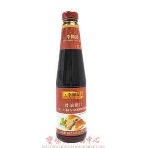 Lee Kum Kee Chicken Marinade Sauce-LEE KUM KEE-Po Wing Online