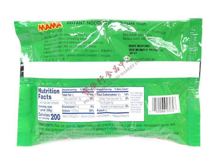 Mama Instant Chand Clear Soup Noodles-MAMA-Po Wing Online